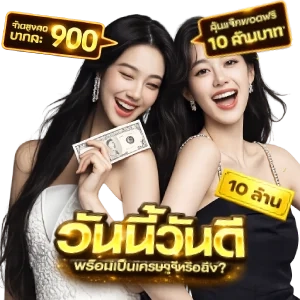 หวย ลาว 4 ตัวโต๊ด บาทละ เท่า ไหร่liveผล